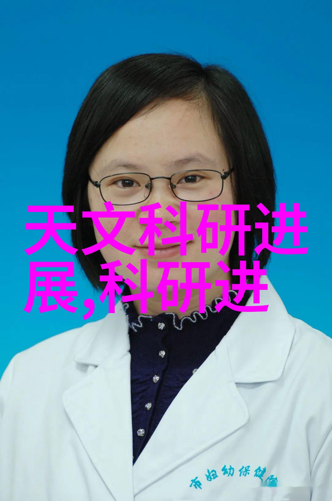 碟式离心机分解图我的实验室小伙伴