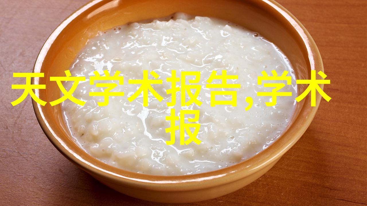 探索英语老师的美食天堂一个充满味蕾的奇遇