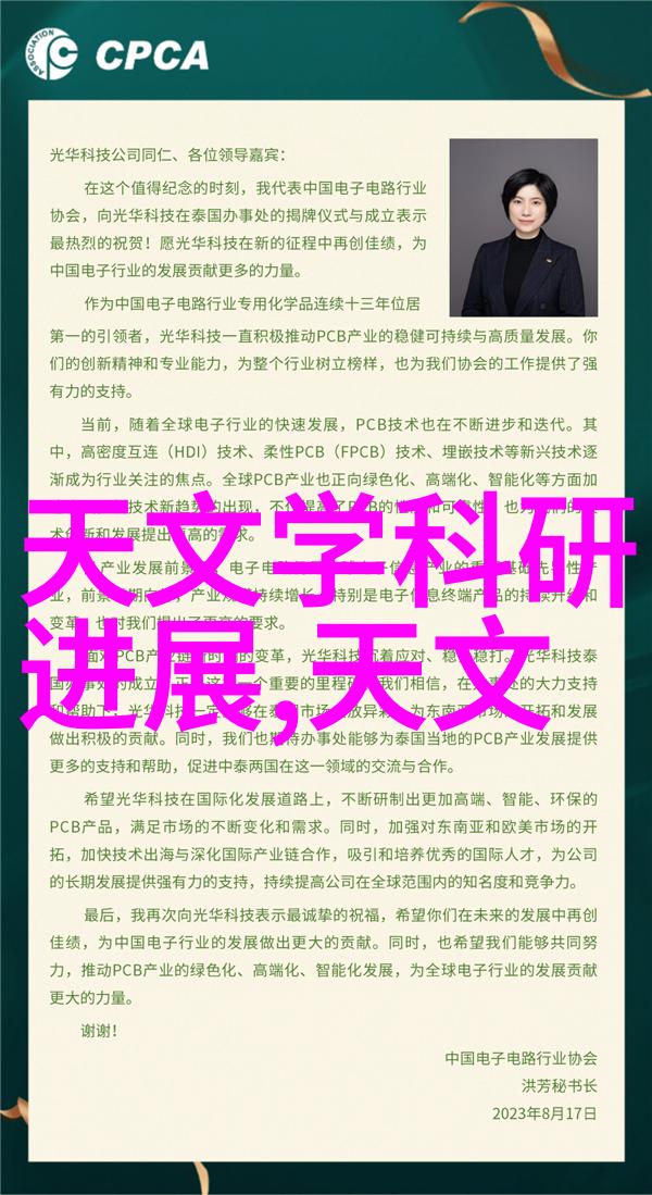废气处理设备厂家专注于清新空气的技术与服务