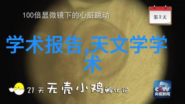 在经济困难背景下贵州如何提高科研资金效益利用率以更新旧式设备