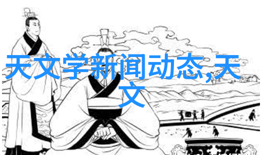 今日股市行情最新走势市场风云变幻中的智慧投资者