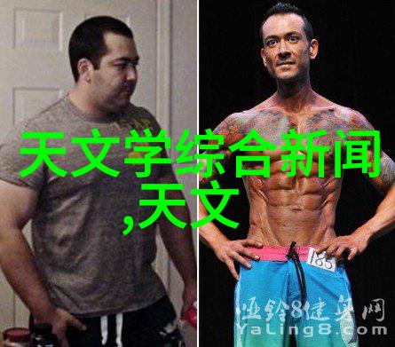 黑暗中的净化者揭秘简易污水处理设备背后的神秘力量