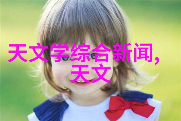 日本蜜桃MV免费观看解锁亚洲风情的音乐世界