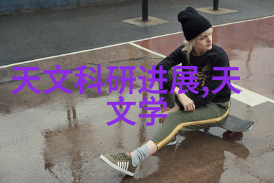自来水检测标准揭秘水质合格的关键指标