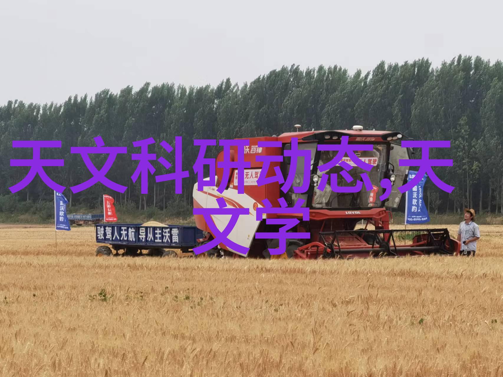 氢氧之刃汽化过氧化氢消毒机的秘密