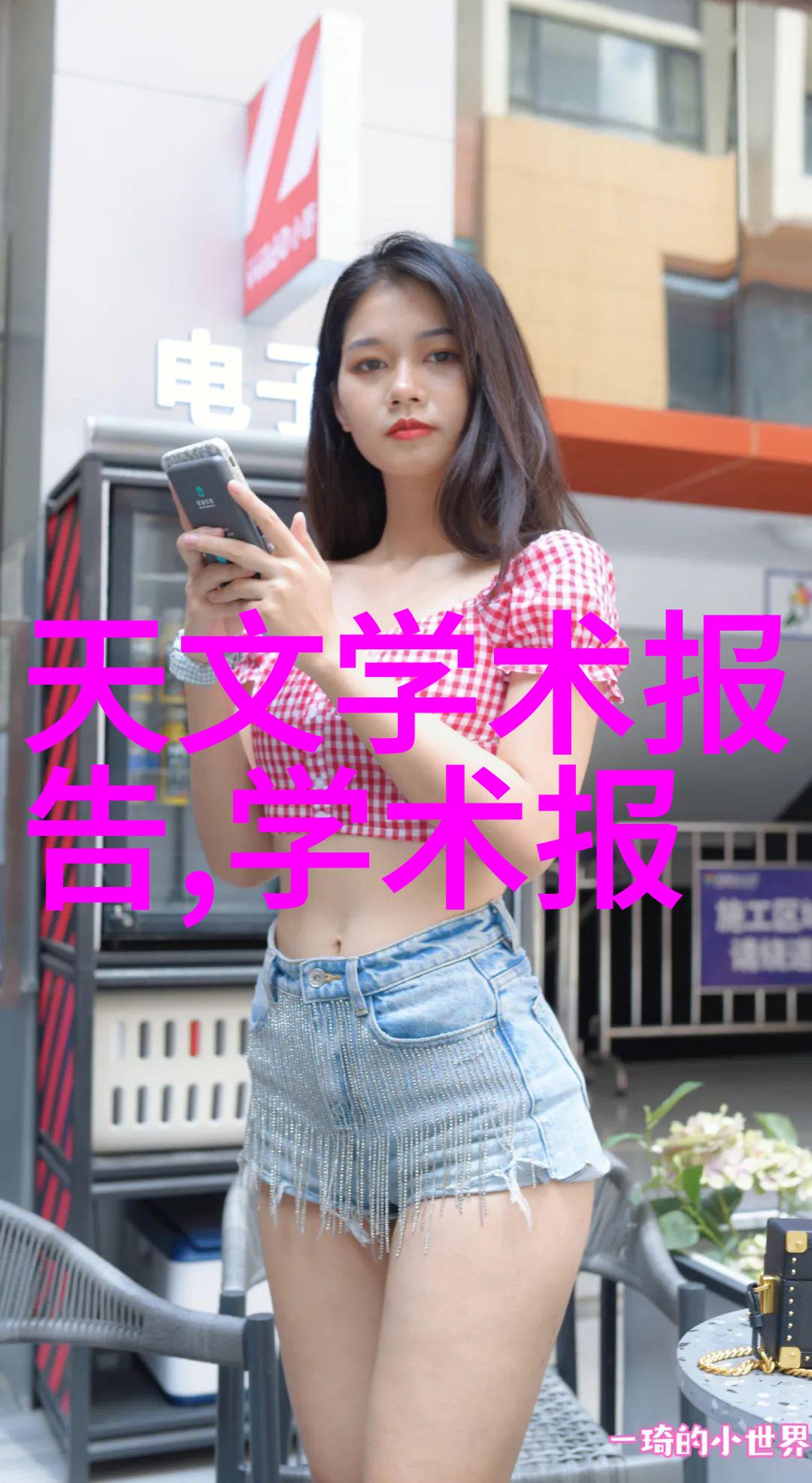 新一代智能制造股市中的机遇与挑战