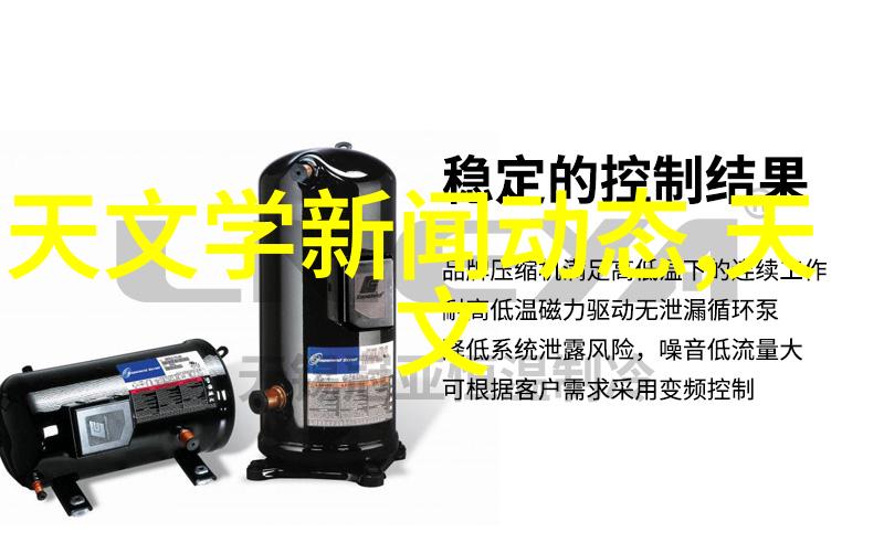 电蒸汽发生器-高效能电蒸汽发生器技术与应用概述