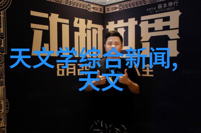 男朋友的话语背后紧紧的真相与谎言