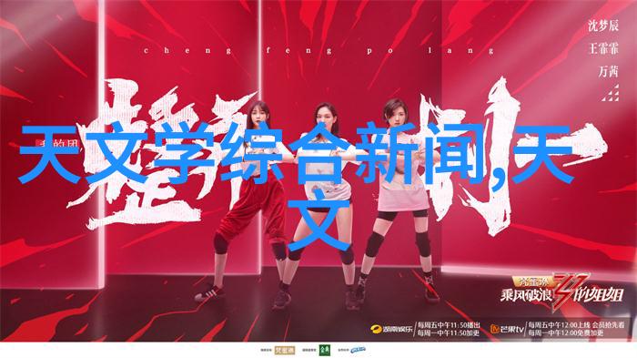 清泉之谜揭秘纯化水的制备设备