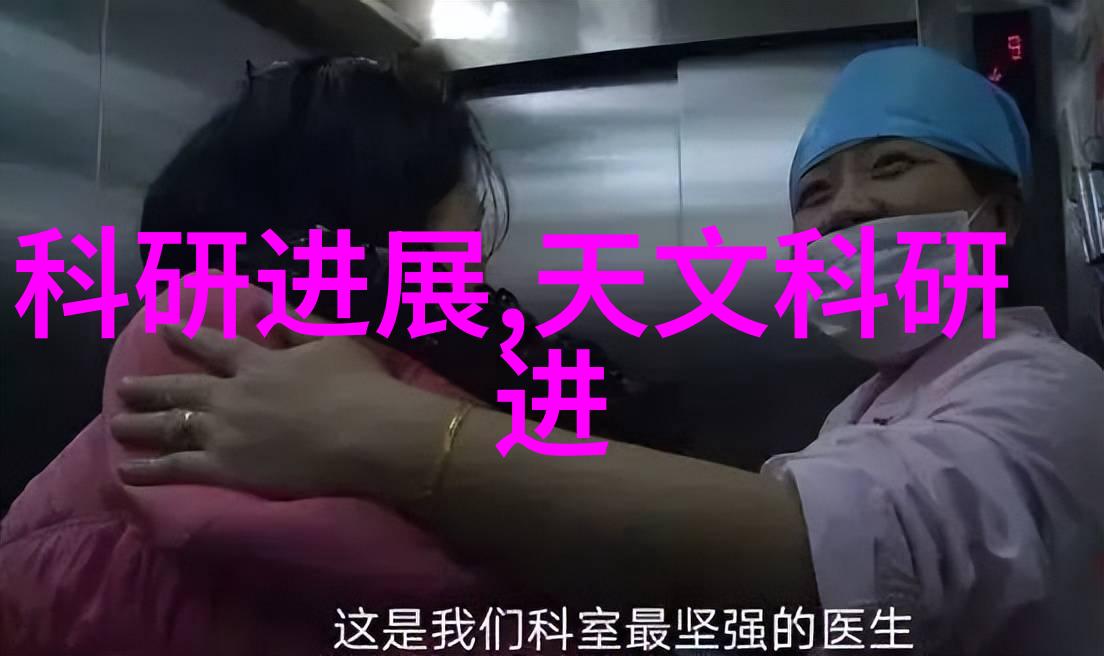 蒸汽之源秘密花园中的奇迹装置