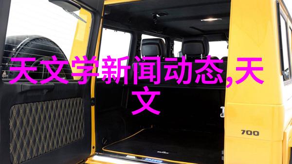 大客厅美学如何精心布置让每一帧图片都闪耀光彩