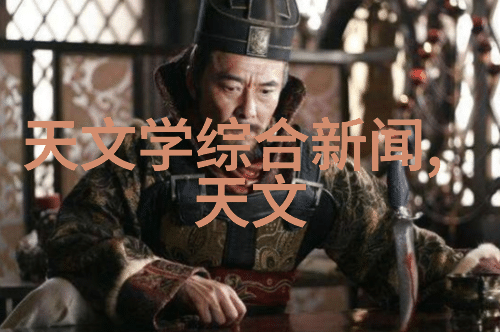 中央财经大学 - 金融学科强校深度探究中央财经大学的教育成就与未来发展