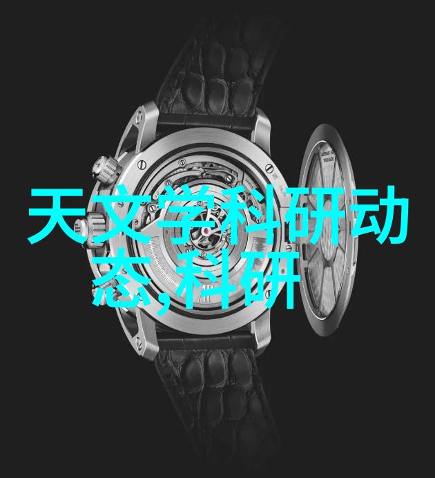 化工膜技术的发展与应用前景