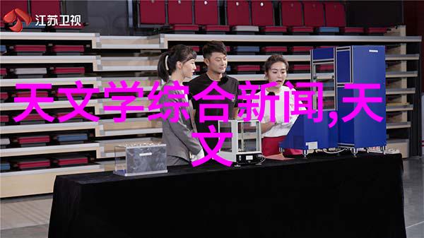 金融风云市场动态日报