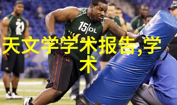 小型纯净水设备在居住区应用中的节能效率评估与生态影响分析
