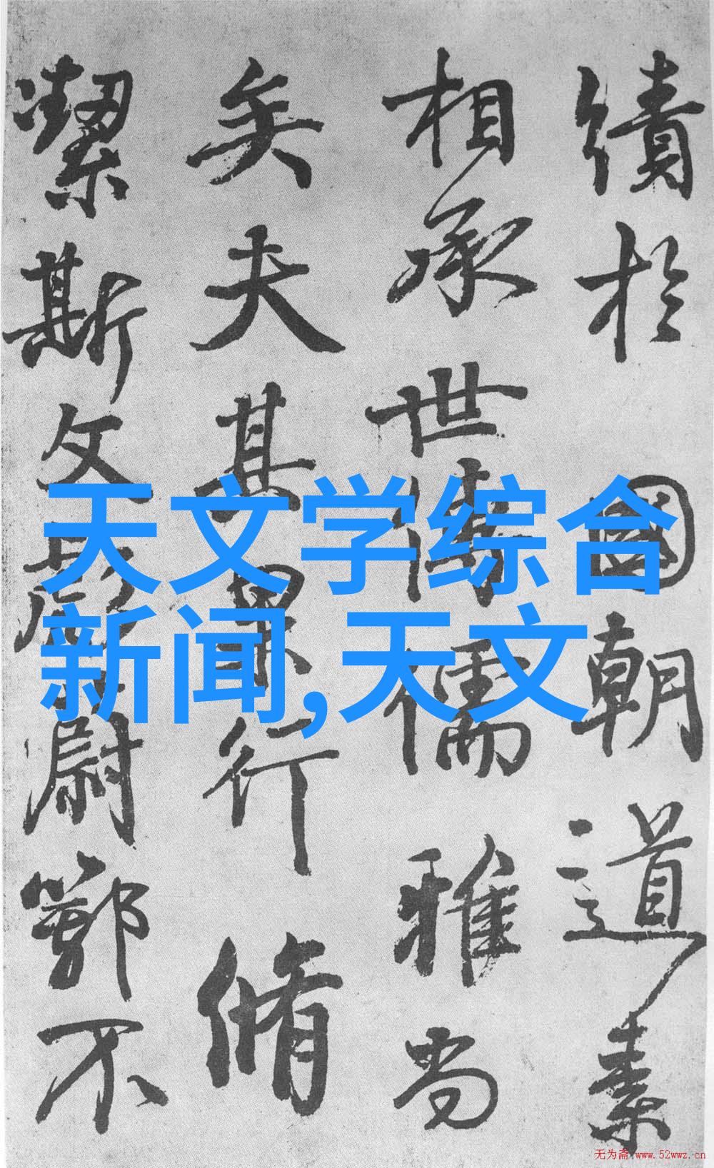 固相合成反应釜高效化学反应的创新工具