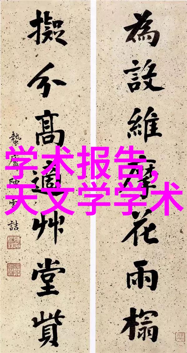 防水布的智慧守护每一次冒险与记忆