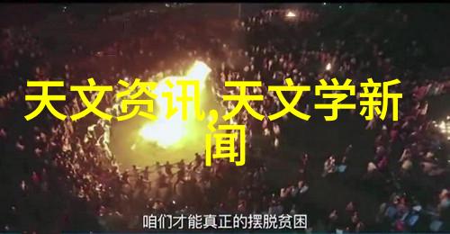 延长建筑寿命的神奇材料防腐技术的进步与应用