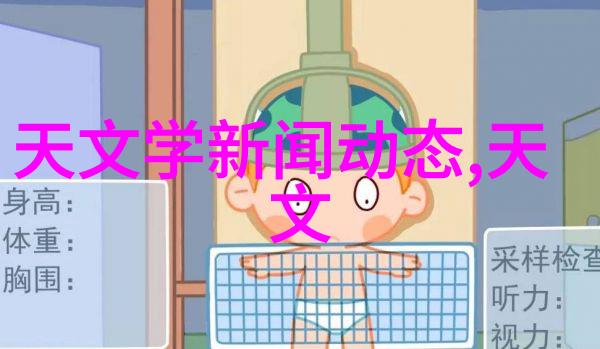 腿分大点就不疼了免费看健康生活方式的秘诀