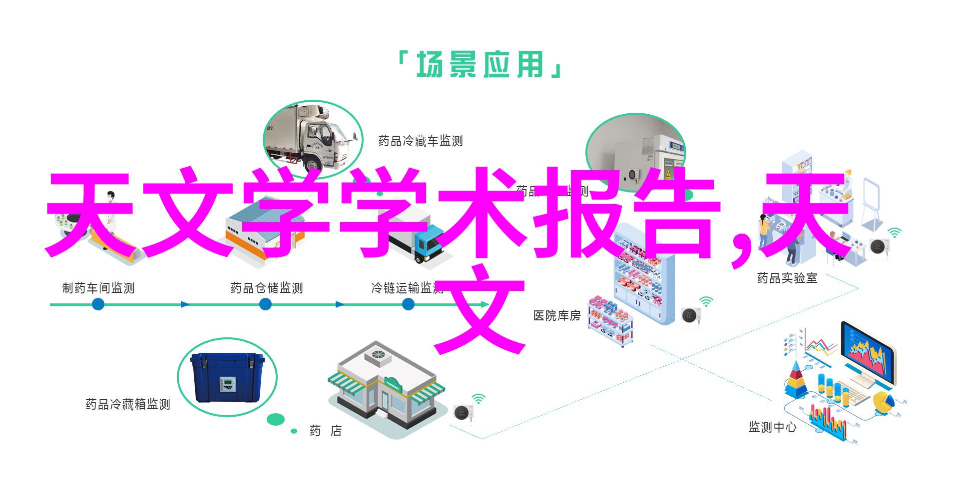 检测水质的最佳仪器选择与操作技巧解析