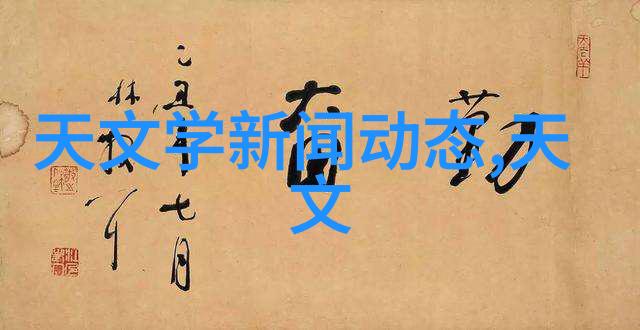 水处理公司 - 清洁源自地下的智慧探索水处理公司的技术与创新