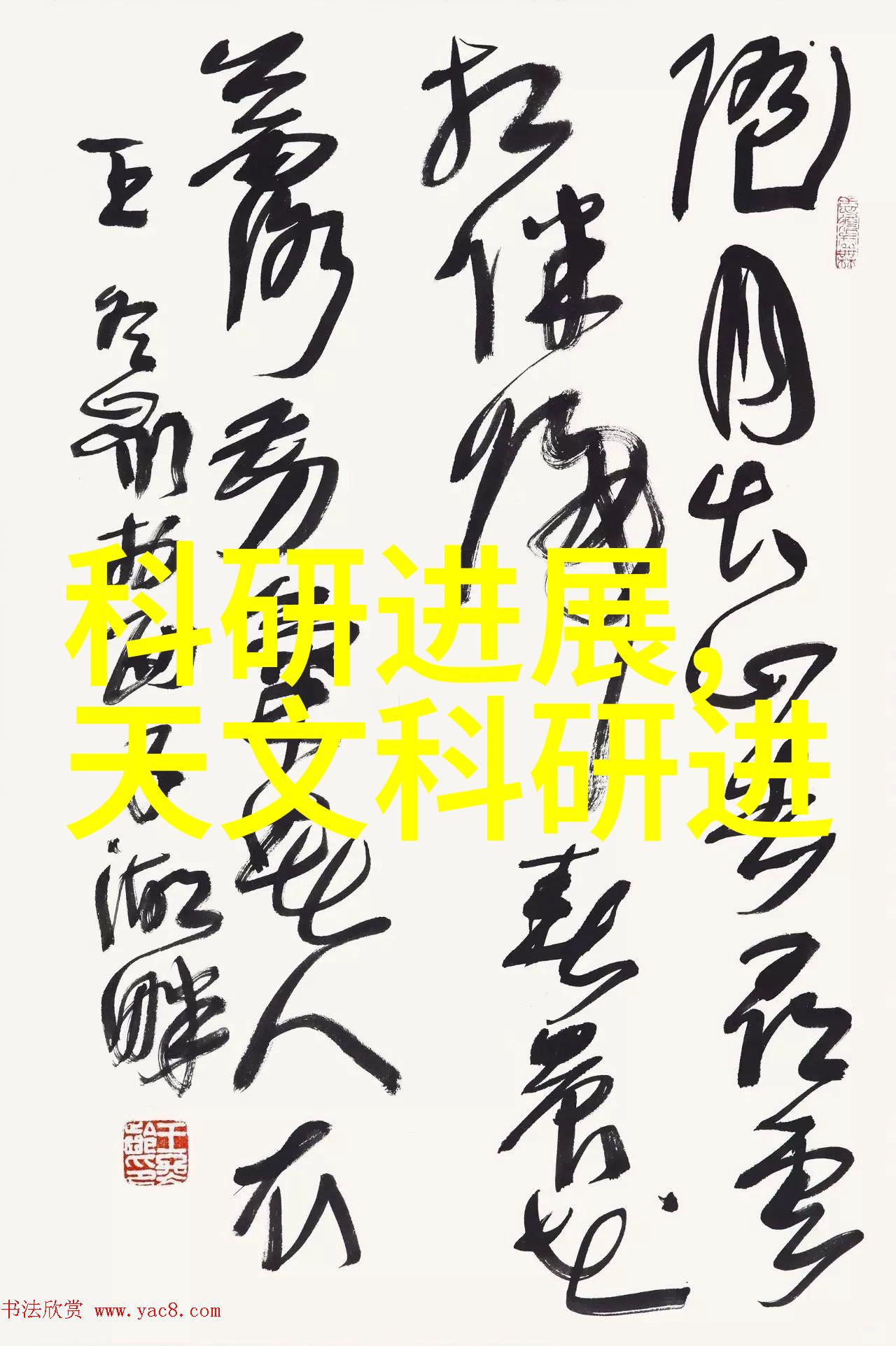 芯片的基本结构-揭秘微电子元件的核心构造