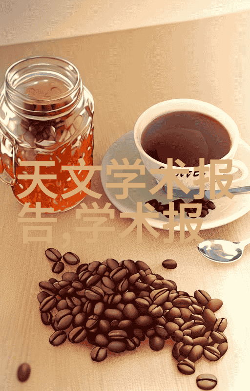 家庭药园静谧的中药精华之旅
