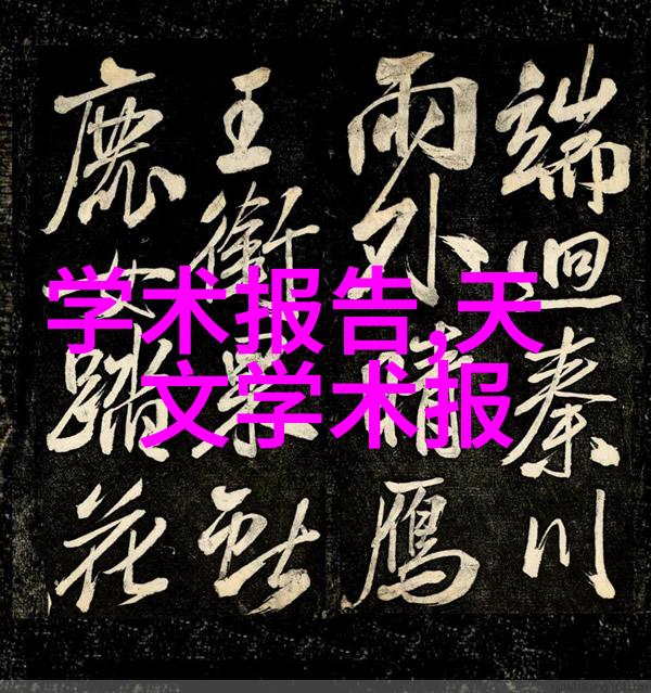 美国突变令华为禁令解除将重塑全球通信格局