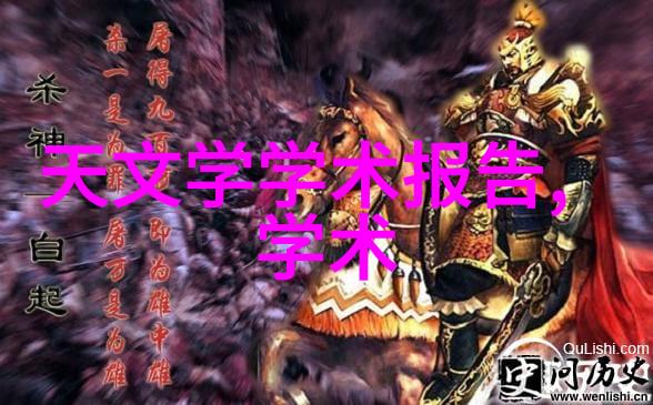 山西财经大学学府风光与智慧之光