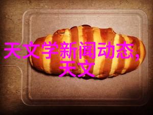 流化床干燥设备原理探究揭秘其工作机制