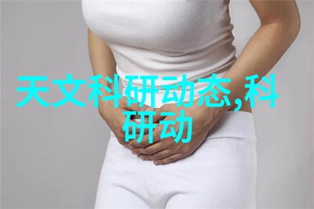 从传统到现代微波杀菌技术对食品行业的影响评估