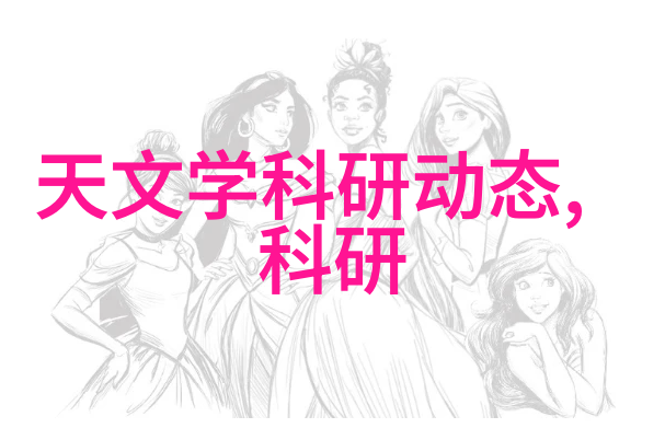 北京市水质检测机构-清新泉源揭秘京城饮用水安全的守护者