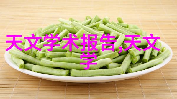 CPVC电力管-详解CPVC电力管规格及壁厚表的选择与应用
