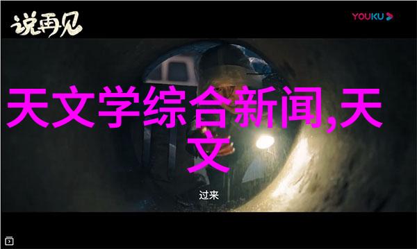 多参数水质分析仪可以检测哪些参数亲测揭秘这款水质仪器能一机多用帮你从源头把控每一滴清水