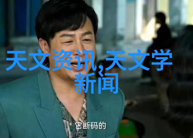 辐照灭菌设备我是怎么用它让手术室变得干净透亮的