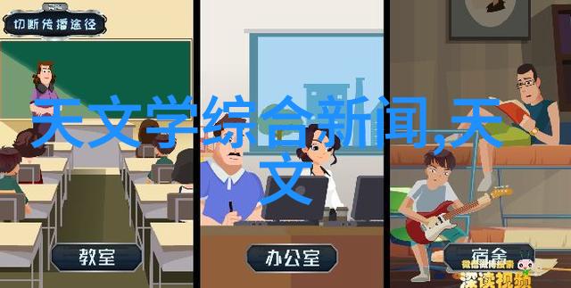 化工分析仪器精准探秘化学世界的守护者