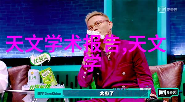 食品辐照杀菌技术在现代食品安全管理中的应用与展望