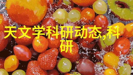 主题-工业巨龙的脊梁剖析主要工业原料及其重要性
