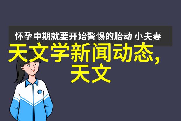 人工智能新篇章自适应学习与多模态融合的未来趋势
