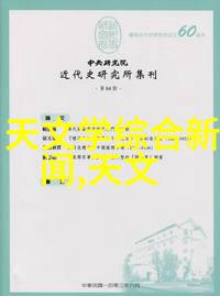 探究消毒设备图片中的技术细节及其在公共卫生管理中的应用价值