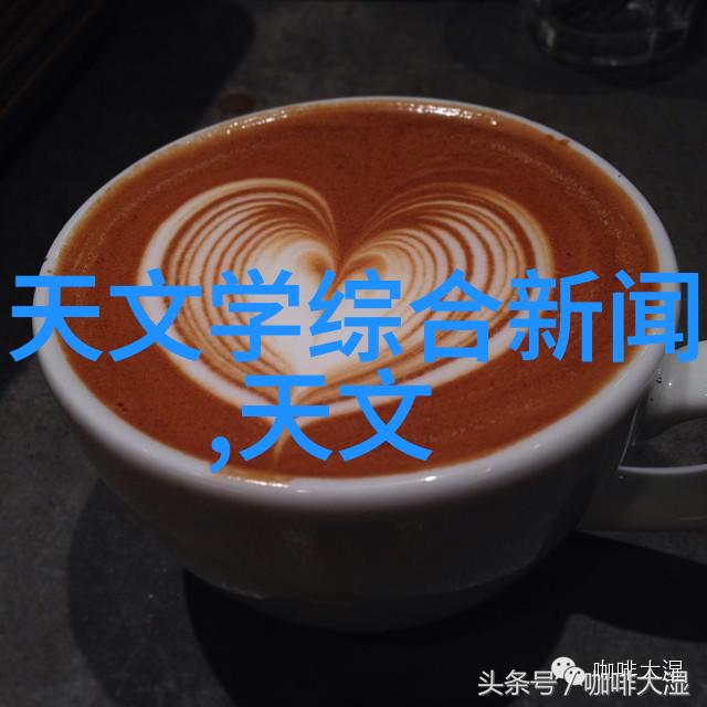 电加热反应釜技术的应用与发展