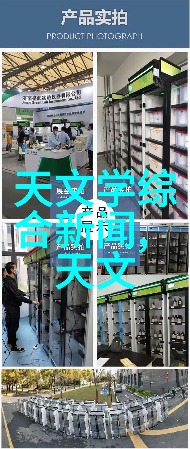 蒸汽的舞者探索板式蒸发器的奇迹