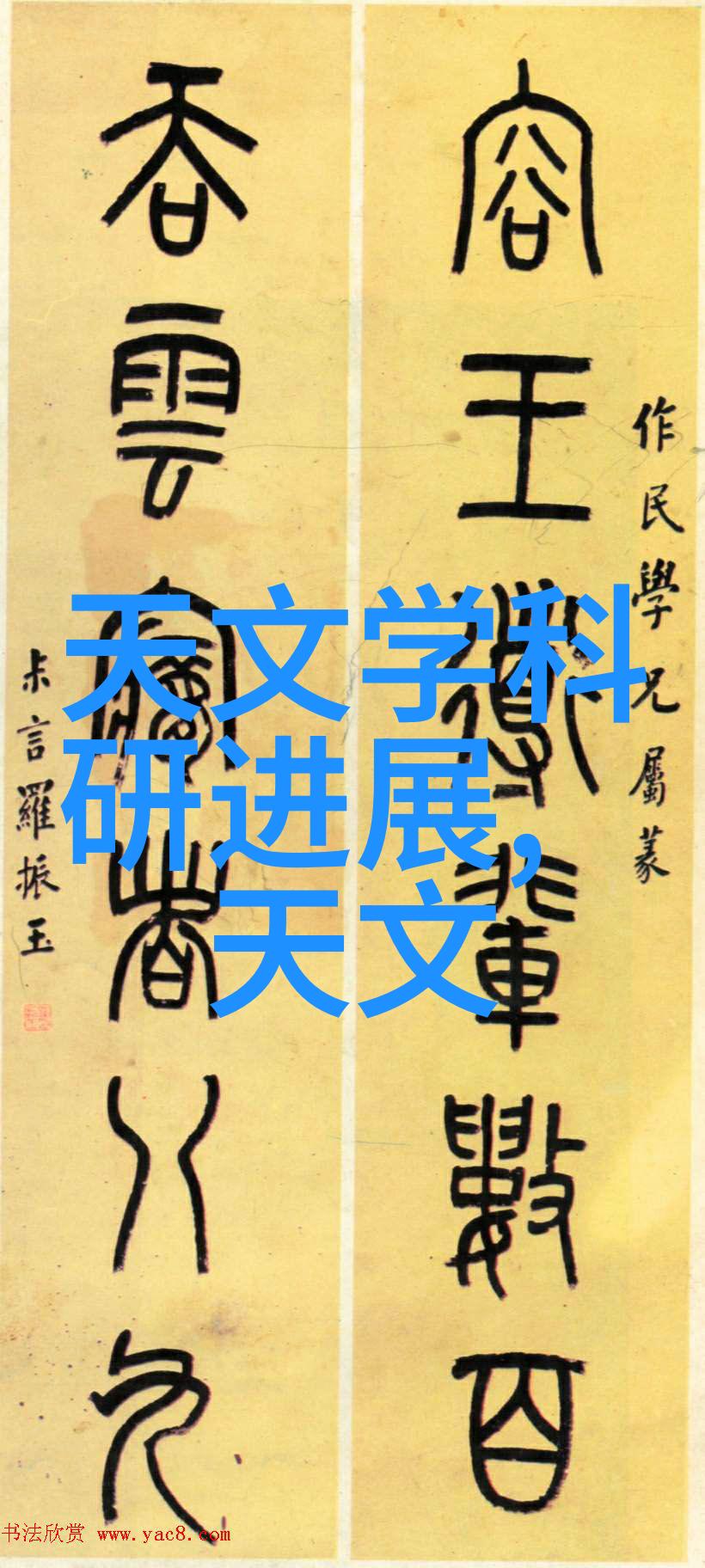 纯净水设备维修指南确保清澈源自可靠系统