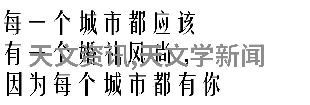 智能化运输革命自动化输送设备如何重塑物流效率