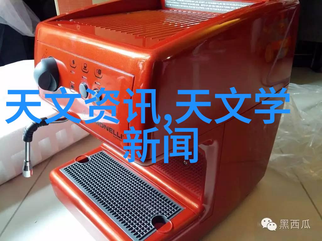 在杨勇辉国际学术交流中心新疆天文台的报告中探讨了2015年第29次的学术研讨Sw J164457中的
