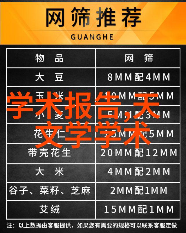 回收二手电器上门收货-环保家电再生专业上门回收服务的便捷之道