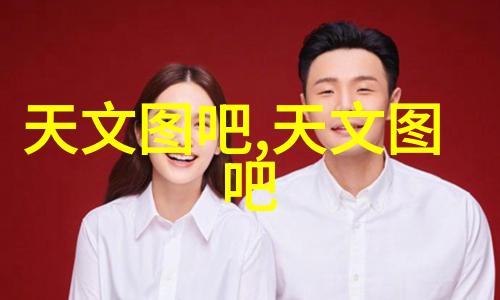 化学药剂的奇迹火焰与疗愈的融合