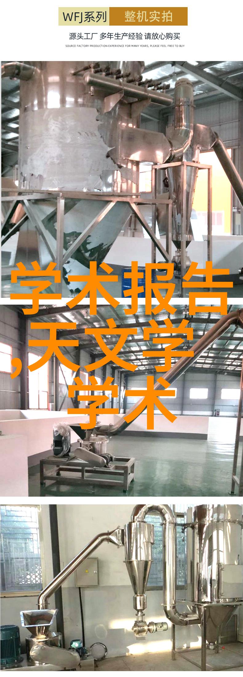 家用水质检测需要注意什么
