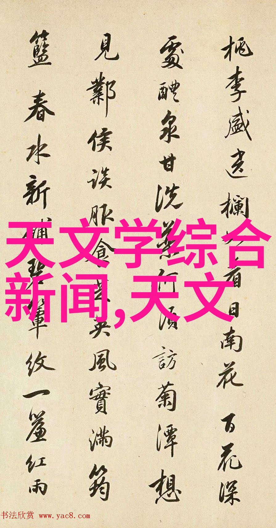 化学实验室玻璃仪器大全精密探索科学世界的工具箱