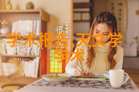 实验室回流装置详细安装指南科学研究设备配置